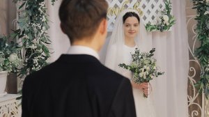 Псалом на брак "Из Вечности вы шагнули" | Пусть ваша любовь никогда не угаснет
