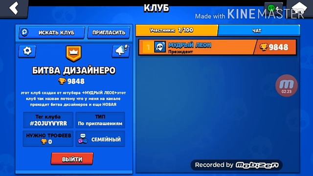 Клуб дизайнеров заходят только те кто хочет быть дизайнером моего канала смотреть онлайн