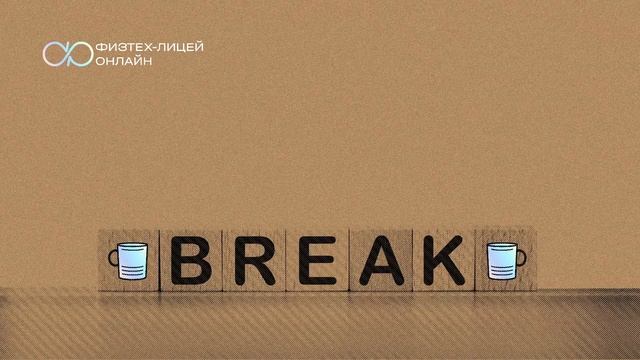 Физика 8 класс. Занятие 19. Приборы в цепях постоянного тока смотреть онлайн