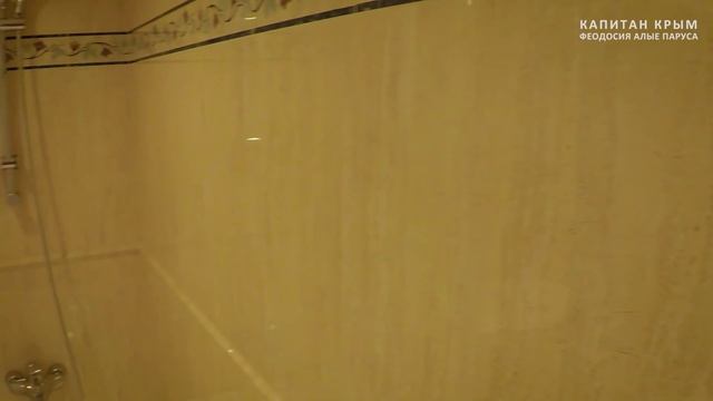 Крым. Феодосия. Отель Алые Паруса. СЕМЕЙНЫЙ ПЛЯЖ. ГРЕЙ ИНН смотреть онлайн