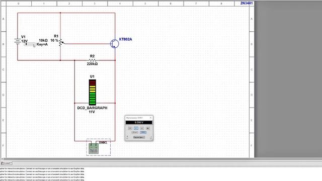 Эмиттерный повторитель ИЛИ КАК РЕГУЛИРОВАТЬ СКОРОСТЬ работы ВЕНТИЛЯТОРА смотреть онлайн