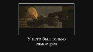 METAL GEAR RISING:REVENGEANCE ПОДБОРКА МЕМОВ #3