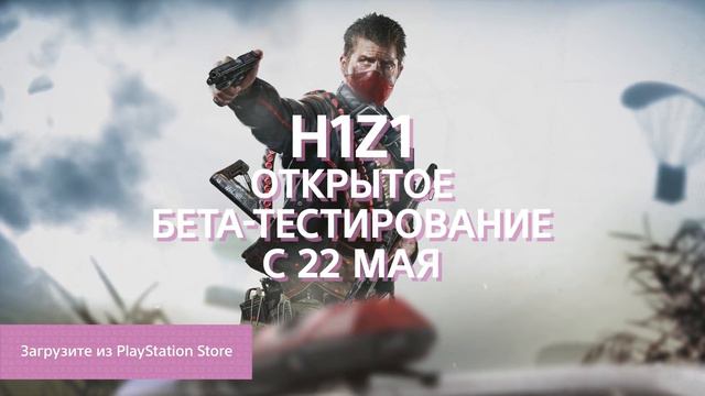 Новости этой недели на PlayStation | 21 мая 2018 смотреть онлайн
