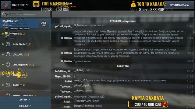 КАТАЕМСЯ В РАНДОМЕ + ТУРНИРЫ | WoT Blitz смотреть онлайн