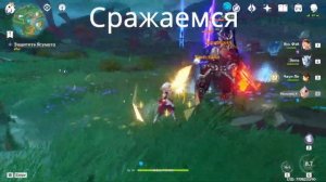 Ясумото и Трава Наку в Геншин Импакт Инадзума