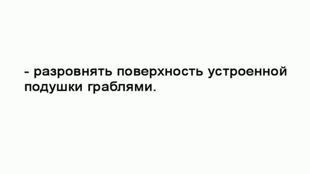 Садовые дорожки. Интересная идея