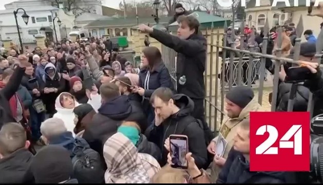 Верующие не пустили провокаторов и чиновников в Киево-Печерскую Лавру - Россия 24