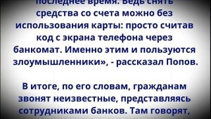 Теперь запрещено! ВСЕХ, кто снимает наличные с банковских карт, ждет сюрприз с 18 мая!