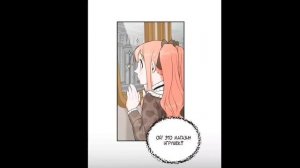 ❤️"Приемная дочь мрачного героя" [1-12] ОЗВУЧКА МАНГИ