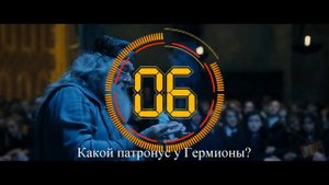 ТЕСТ НА ЗНАНИЕ ГАРРИ ПОТТЕРА