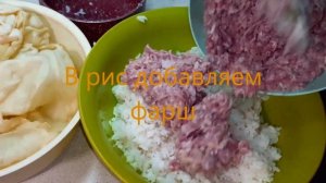 Голубцы с мясом ! Пошаговый рецепт приготовления голубцов ! Мои вкусные секреты !