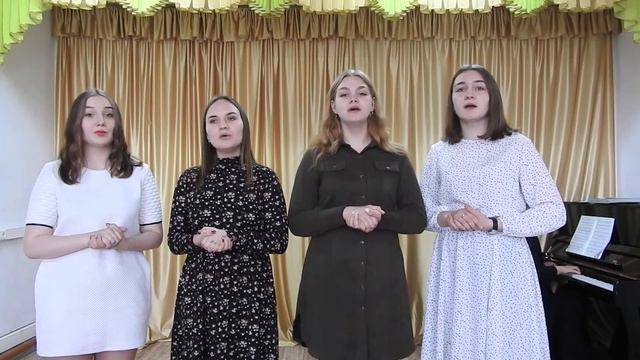 Вокальная группа. "Весенний кводлибет" Три немецкие песни обр.  Е. Подгайца.