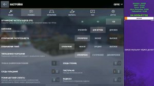 ?Чемпионские Настройки Управления и Графики ? Tanks Blitz?