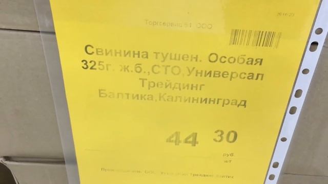 Светофор ?/выгодные цены/обзор июль2020 смотреть онлайн