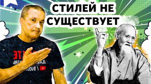 Джиткун-до. Что БРЮС ЛИ имел ввиду на самом деле. Ответы на ваши комментарии