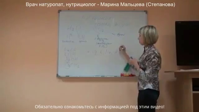 Кислотно Щелочной Баланс Организма - Сохранение и Укрепление Здоровья (основы) - pH равновесие (КЩР)