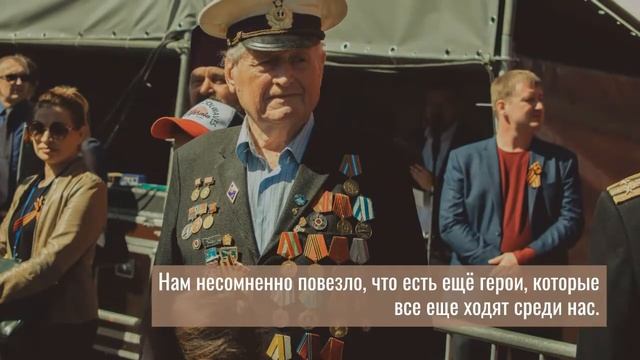 С Днем Победы слова для поздравления