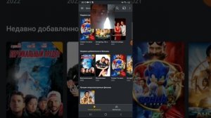 Plex - приложение для просмотра фильмов