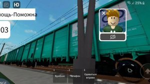 приветливая бригада вл80с с грузовым поездом