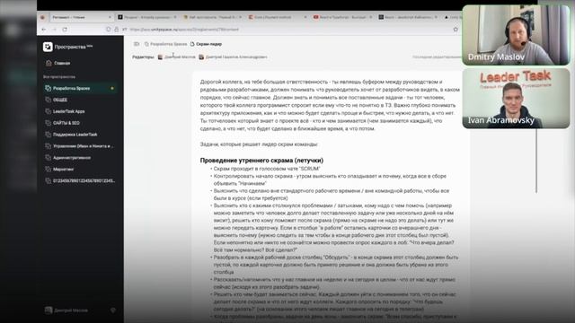 Регламенты и инструкции для сотрудников. Сохранение опыта внутри компании. Примеры регламентов.