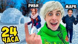 24 Часа в ИГЛУ ! *ВЫЖИВАНИЕ 1 ЧАС ВЛОГ*