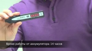 А1207 толщиномер ультразвуковой