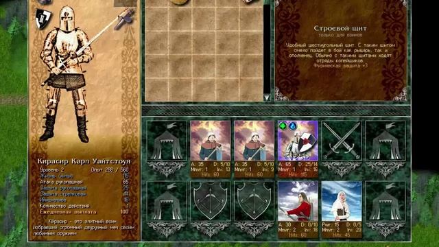 Прохождение Времена раздора. Сценарий "Сложный путь". смотреть онлайн