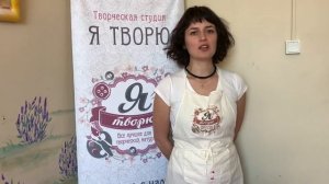 Презентация художника студии Я Творю. Жолновская Анна