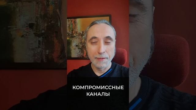 Партнерство. Чтение композита. Пример. смотреть онлайн