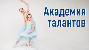 Развивающие занятия для детей 2-6 лет на английском язы