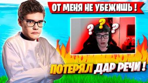 TOOSE СОШЕЛ С УМА НА СТРИМЕ ФОРТНАЙТ! TOOSE 4 ГЛАВА FORTNITE ARENA GAMEPLAY