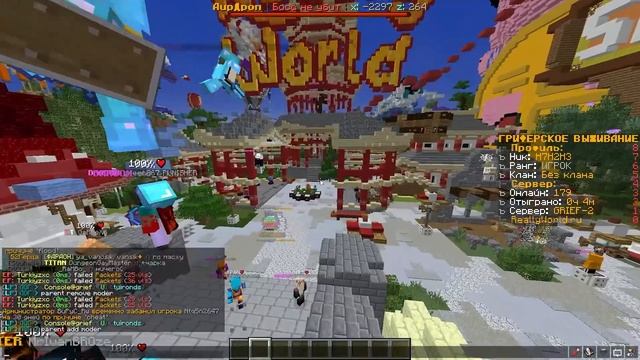 Дал "ПАРОЛЬ" от АККАУНТА ПОДПИСЧИКУ на REALLYWORLD смотреть онлайн