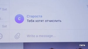 КОРОЧЕ ГОВОРЯ, Я ГЕЙМЕР - ТимТим.