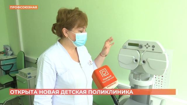 Новую детскую поликлинику открыли в Железнодорожном районе Ростова смотреть онлайн