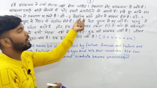 Hindi to English translation trick | Class 12th English Grammar 2023