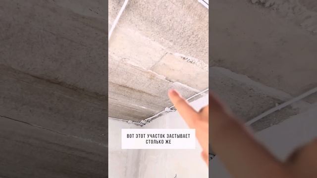 Плита перекрытия смотреть онлайн