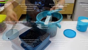 Желе из черники. Мельница Фантазия Tupperware
