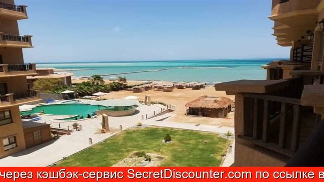 Обзор отеля Sweet Home Amira в Хургаде смотреть онлайн