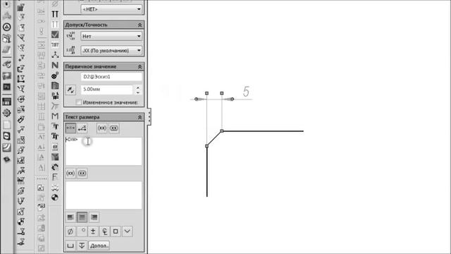 Простановка размера фаски в SolidWorks смотреть онлайн
