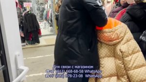 МУЖСКАЯ БРЕНДОВАЯ ОДЕЖДА✨ БЕЗ НАЗВАНИЯ SHOP✨ ТОТАЛЬНАЯ РАСПРОДАЖА НА КУРТКИ? Рынок Садовод. Москва