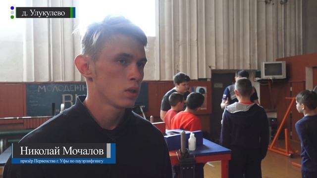 Взрослый разряд в 16 лет – это серьёзно!