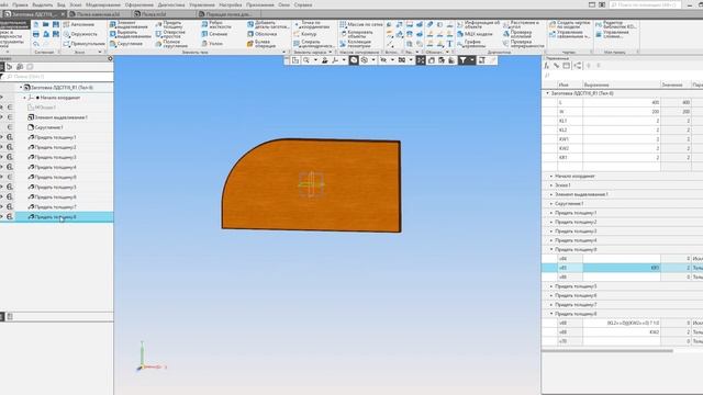 ?Проектирование мебели из ЛДСП в Компас 3d