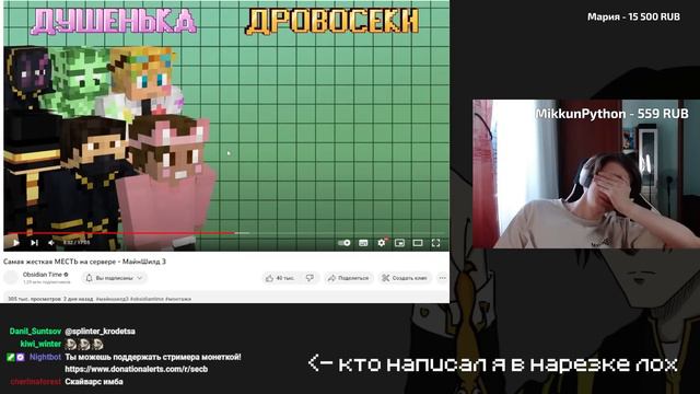 Реакция СЕКБИ на новый ролик ОБСИ! | Нарезки Майншилд