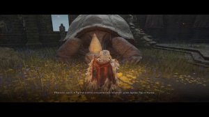 Elden ring - Золотая швейная игла + Золотые инструменты портного