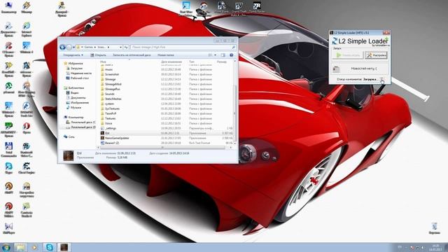 Как создать сервер lineage 2 High Five смотреть онлайн