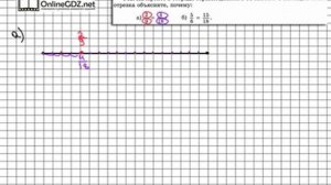 Задание № 941 - Математика 5 класс (Виленкин, Жохов)
