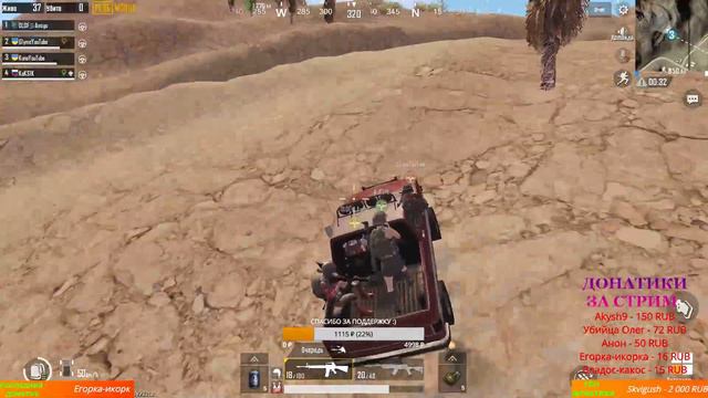 PUBG MOBILE 🔴 СТРИМ - ИГРАЮ С ПОДПИСЧИКАМИ, ЛОКАЛЬНО