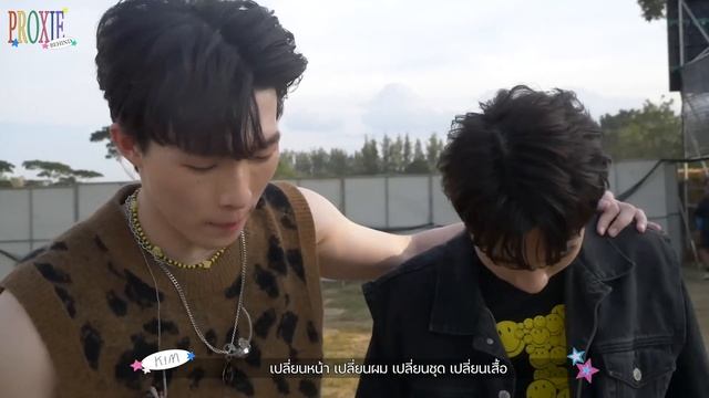 [PROXIE Behind] บิ๊กเมาเท่นจ๋า พ้อกสีมาแล้ว! смотреть онлайн