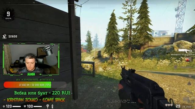 Все Катки Топ1 +Миссии Стрим От Олдов #166 Counter-Strike:Global Offensive Danger Zone Road to howl смотреть онлайн