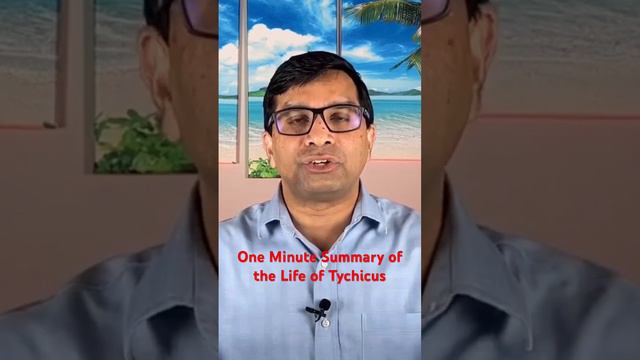 One Minute Summary of the Life of Tychicus